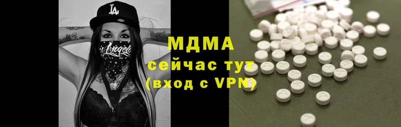 МДМА VHQ  Ессентуки 